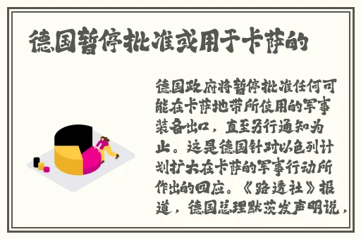国产精品亚亚洲欧关中字幕
