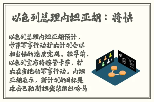 两个人嗟嗟嗟的漫画