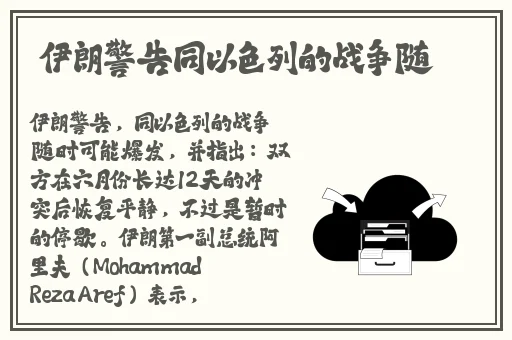 伊春园一路二路三路转入