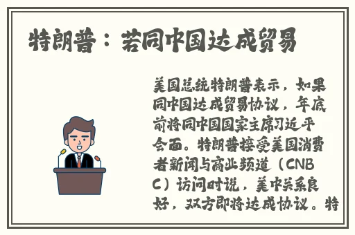 最新四虎影在线在永久观看