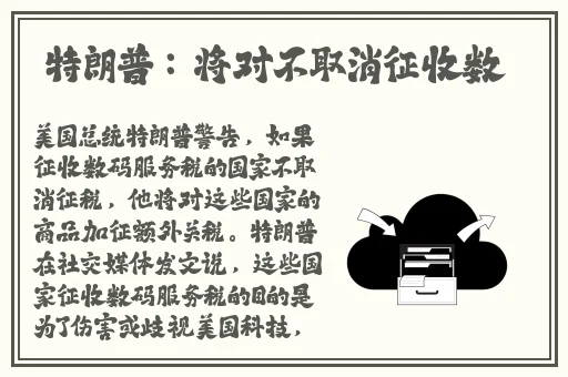 黑料在线吃瓜不打烊