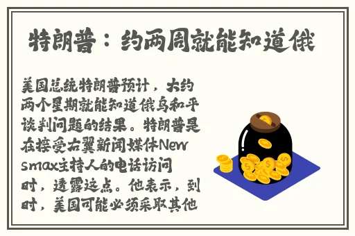 全班妊娠备孕计划2